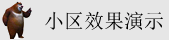 鸡巴操白浆视频